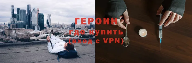 shop Telegram  Жуков  ГЕРОИН гречка 