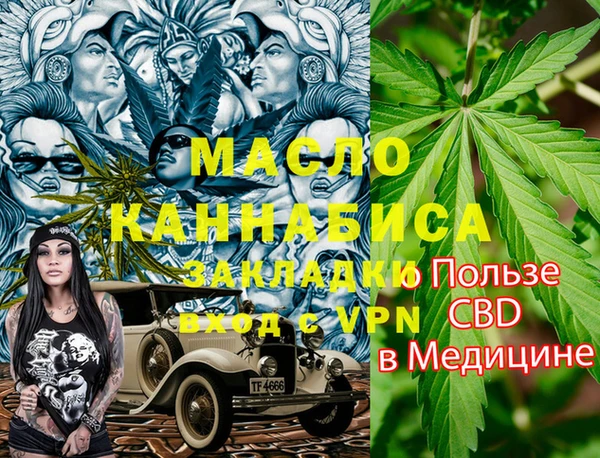 метамфетамин Белоозёрский